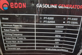 موتور برق بنزینی ادون کد PT_3300L استارتی ۳ کیلو وات